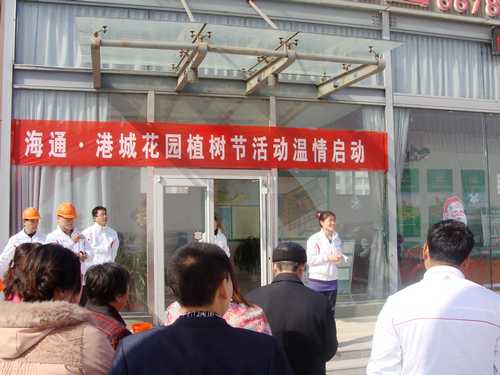 案場(chǎng)經(jīng)理為大家講解活動(dòng)流程